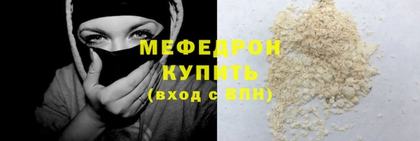 бошки Гусиноозёрск